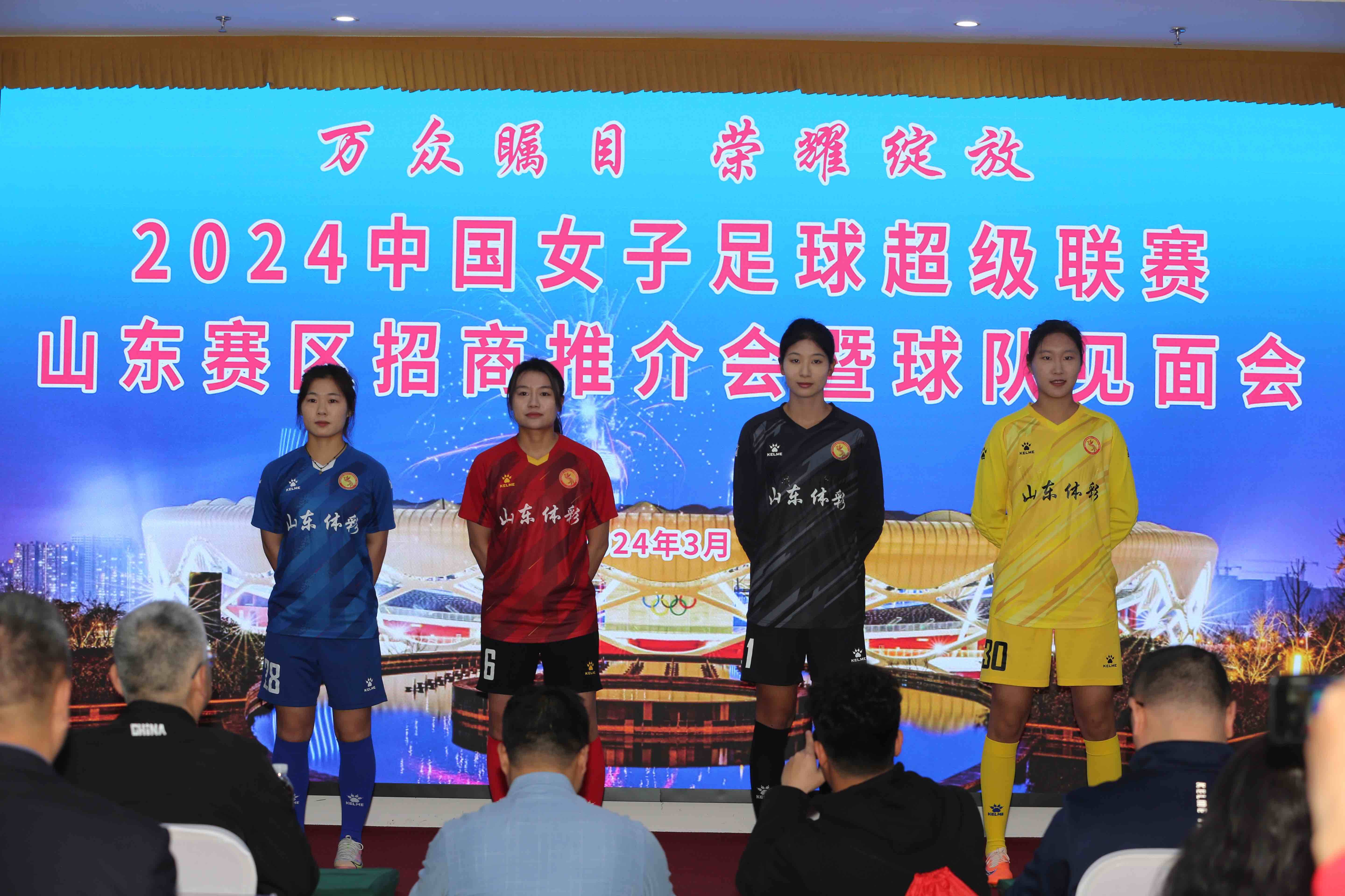 开云体育在线-足球联赛重要战急需三分胜利，球队备战全力