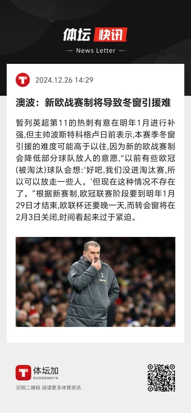 阿贾克斯-击败安郅,后者遭遇欧冠小组赛淘汰 阿贾克斯-击败安郅,后者遭遇欧冠小组赛淘汰