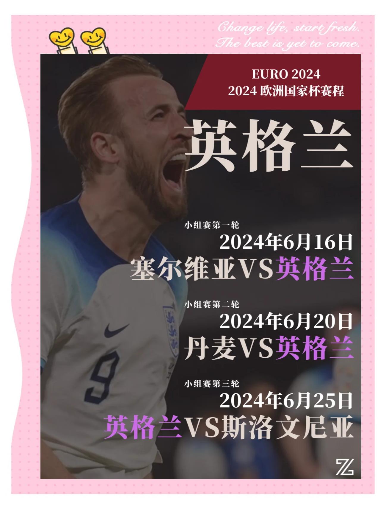 开云体育官网-英格兰国队成功晋级下一阶段欧锦赛