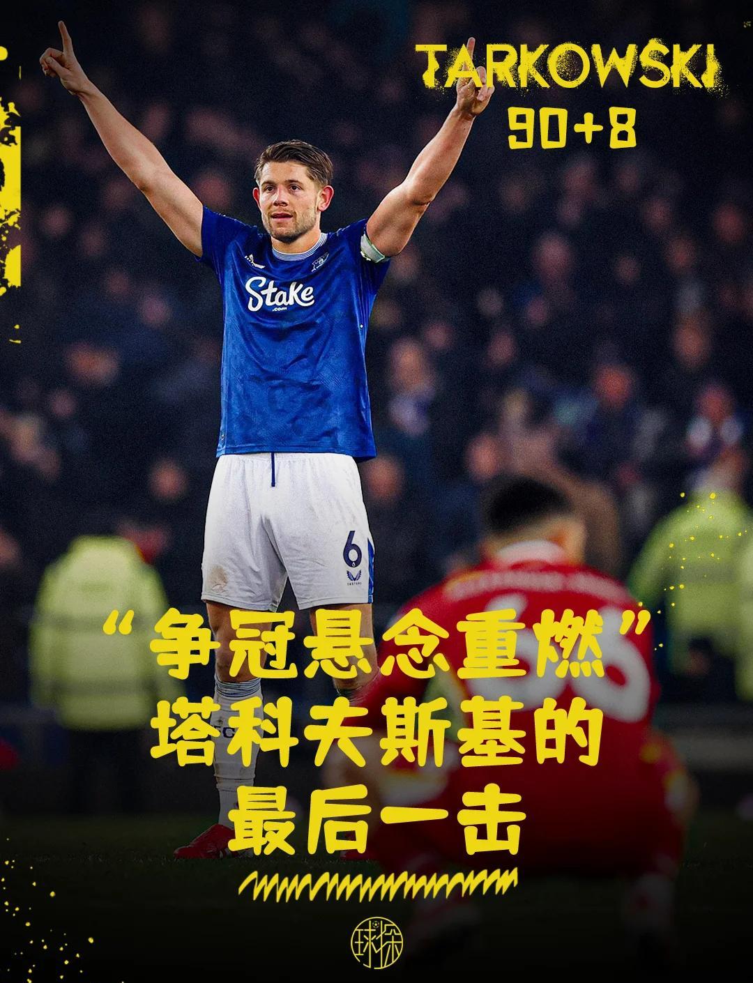 开云APP-利物浦豪取胜利，久攻不下收获满载