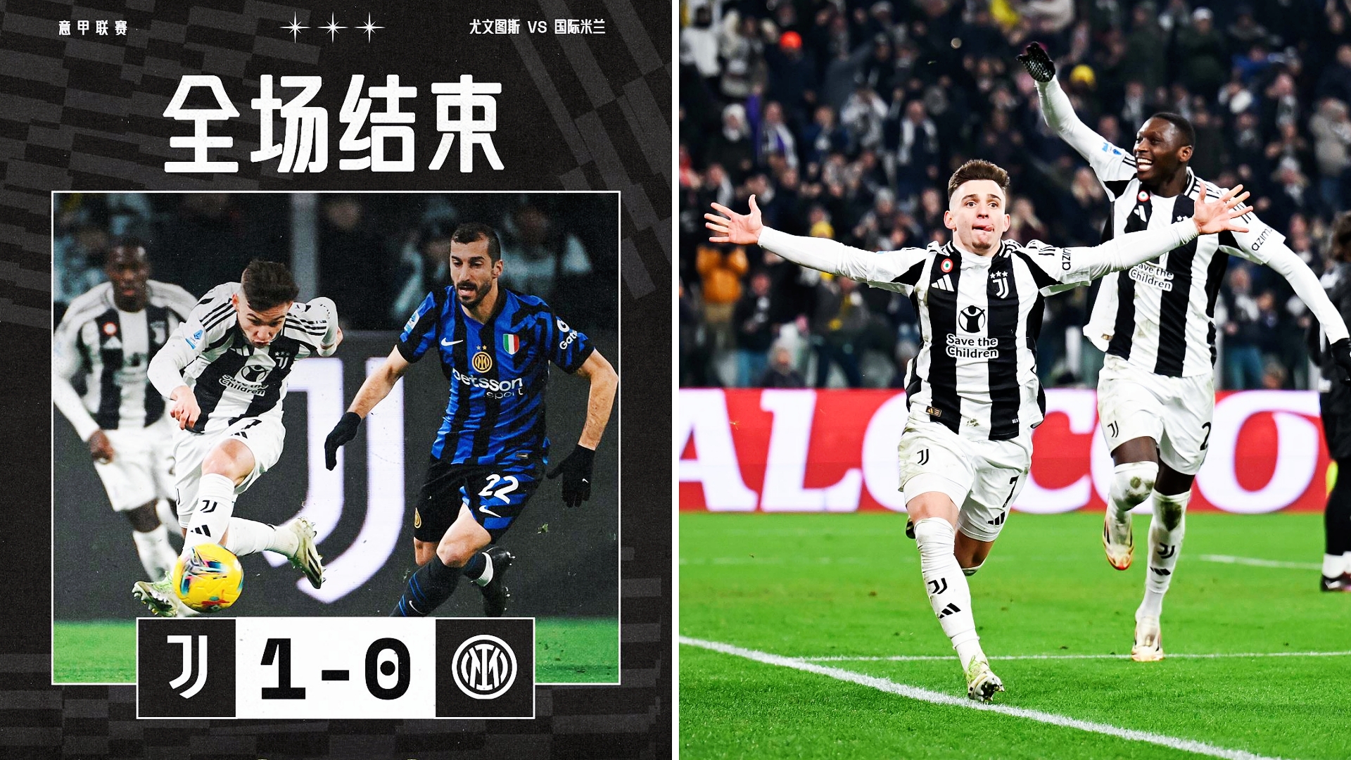 开云体育官网-包含阿图尔射门得手，尤文图斯胜音色，尤文图斯晋级的词条