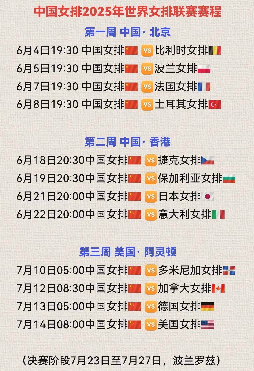 开云体育app-超级联赛杯赛即将展开，球员备战状态高涨的简单介绍