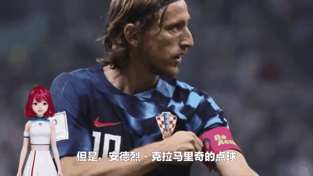 开云体育入口-荷兰在对阵克罗地亚的比赛中取得胜利