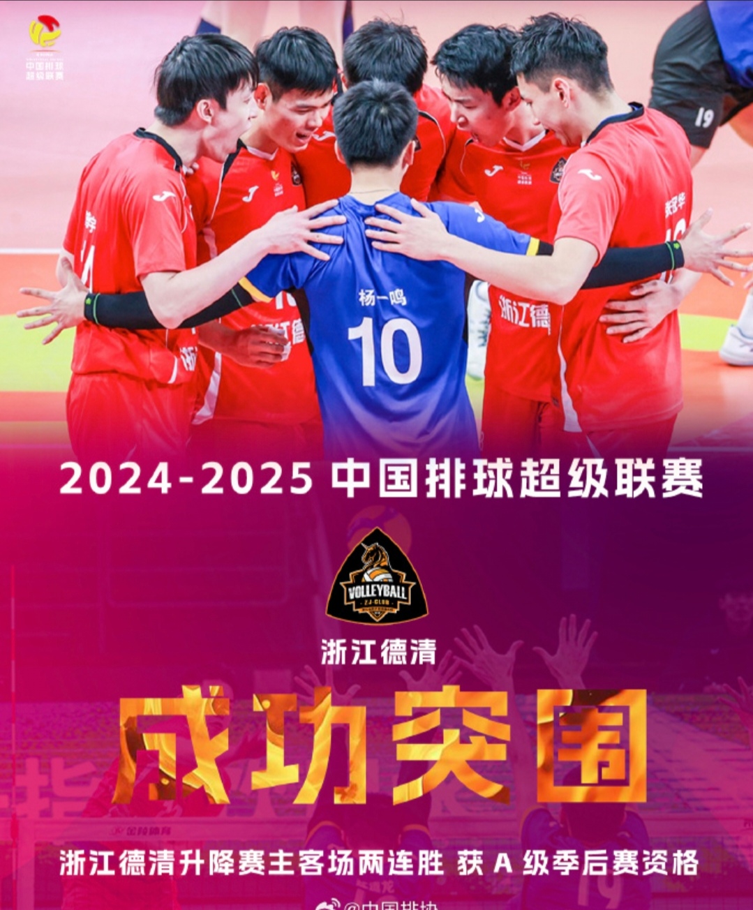 关于精彩赛事不断上演，球队竞争激烈场面精彩的信息