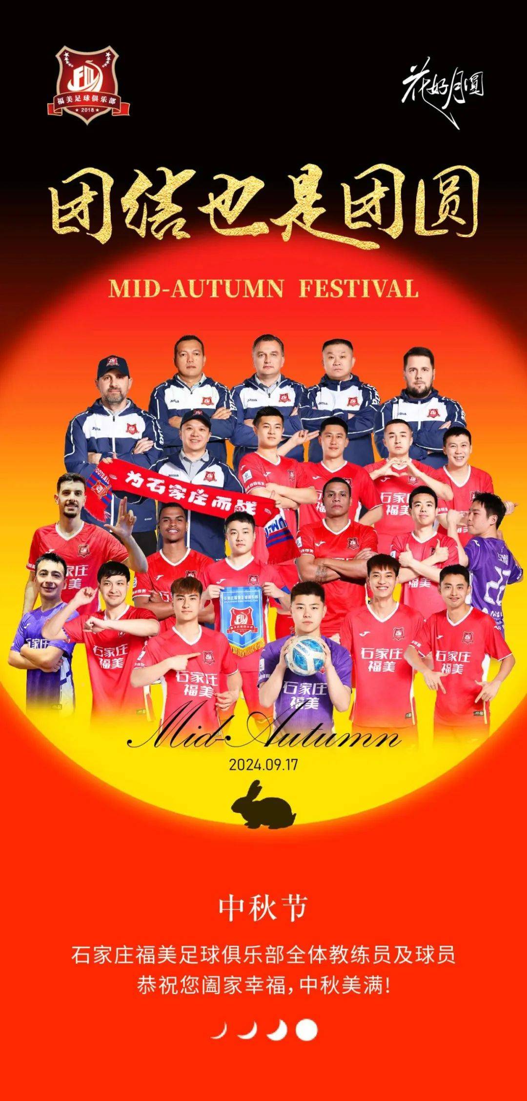 开云体育官网-中国队在足球赛事中取得成功