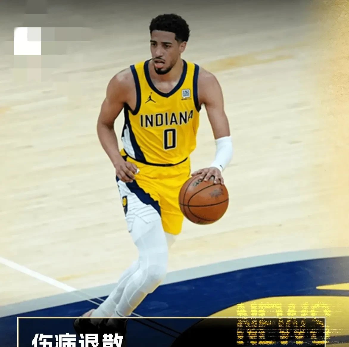 开云体育入口-关于步行者队主力伤退，球队实力有所下降的信息