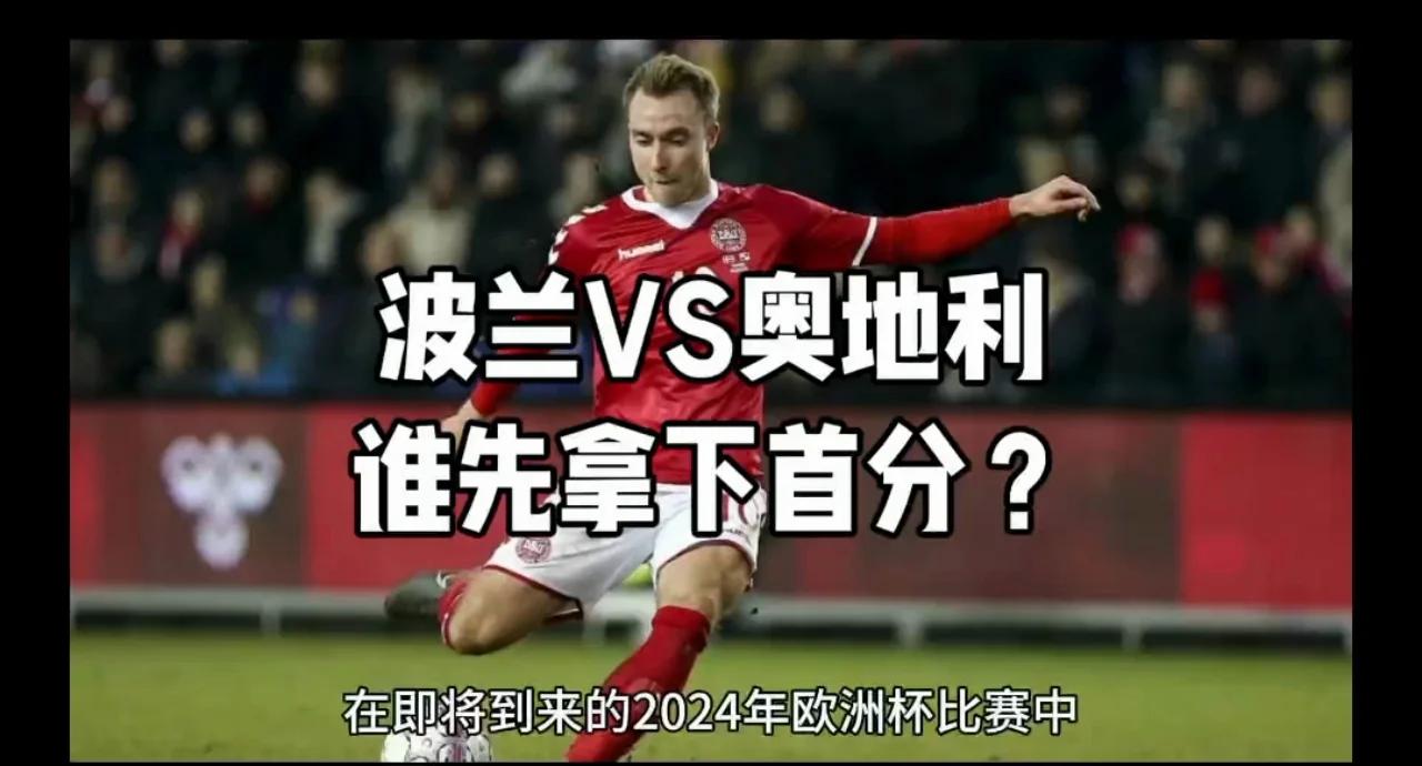 开云下载-奥地利队以微弱优势战胜对手