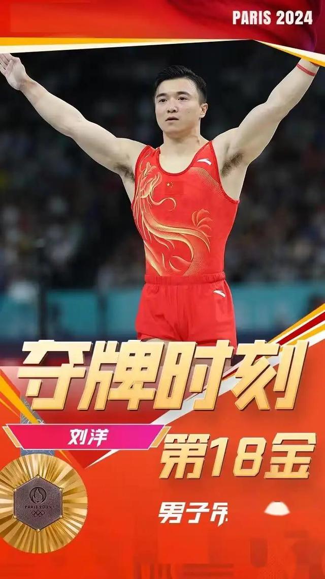 关于精彩比拼备受瞩目，金牌榜单持续颠覆的信息