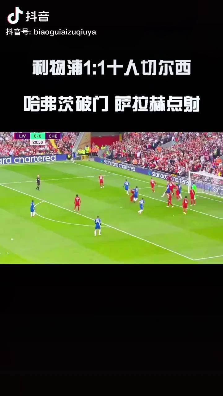 开云体育在线-詹姆斯遭遇葡萄牙止步，英超局势紧张