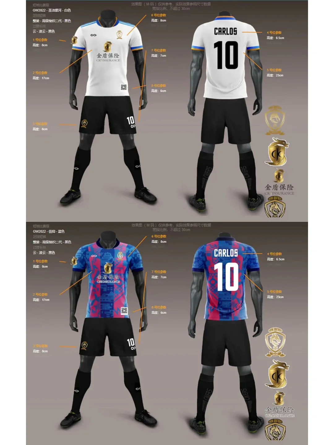 开云体育登录-关于欧国联赛球衣设计及赞助商公布的信息