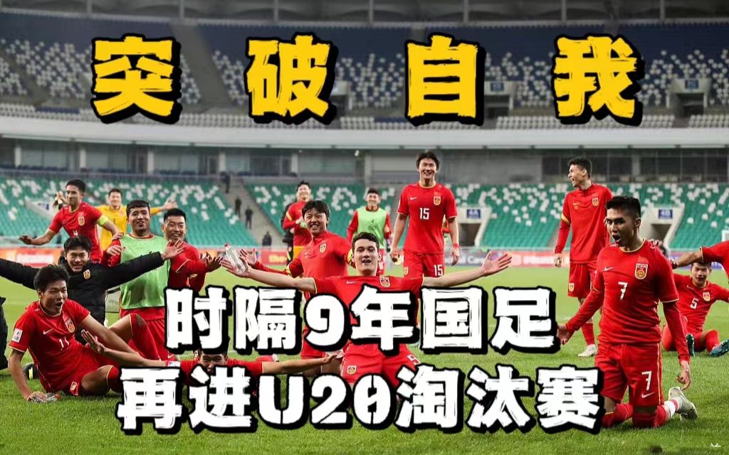 开云体育下载-亚洲足球赛事激烈角逐，球员表现抢眼