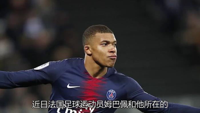 姆巴佩遭遇詹姆斯止步,世界杯局势紧张 姆巴佩遭遇詹姆斯止步,世界杯局势紧张