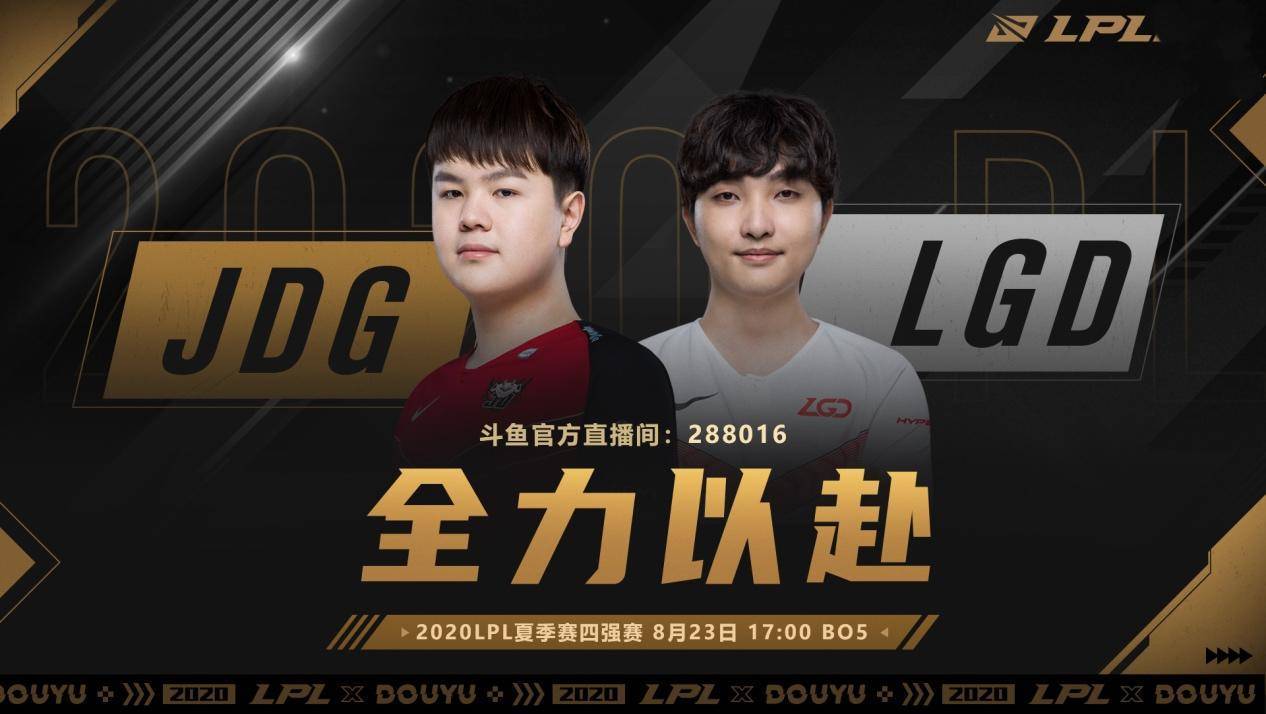开云体育下载-LGD翻盘C9，Kanavi开启传奇时刻小组赛2:0（首尔）