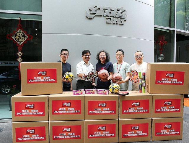 开云体育中国-包含体育用品广告牌风波，受到消费者谴责的词条