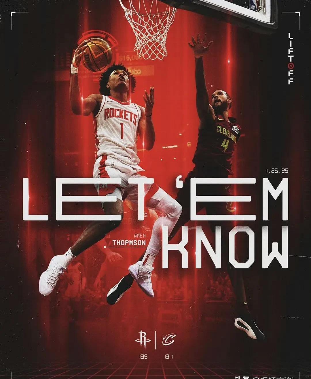 火箭队主场逆转,再次夺得胜利 火箭队主场逆转,再次夺得胜利