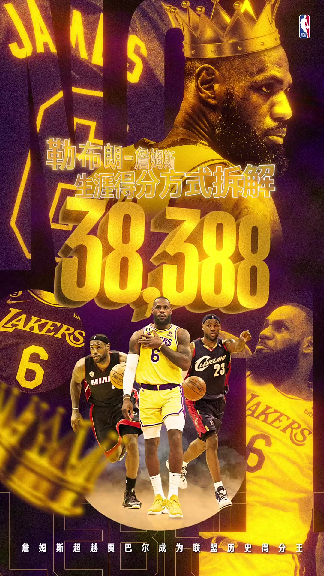 马刺轻取奇才,詹姆斯高光表现的简单介绍 马刺轻取奇才,詹姆斯高光表现的简单介绍