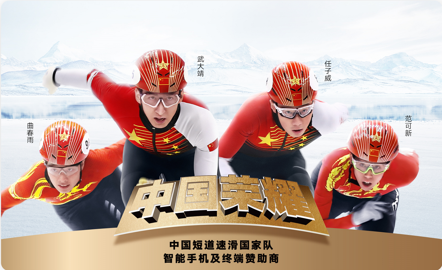 开云平台-世界赛舞台，即时盘口代表国家出征荣耀的简单介绍