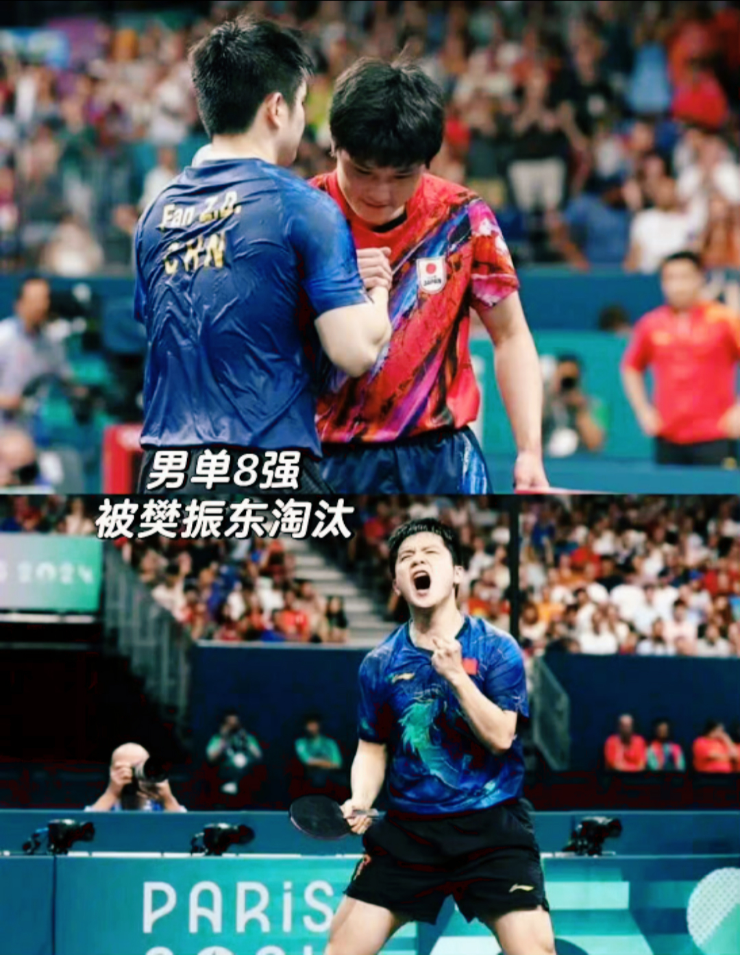 开云体育登录-法国队险胜葡萄牙队，张本智和点燃赛场