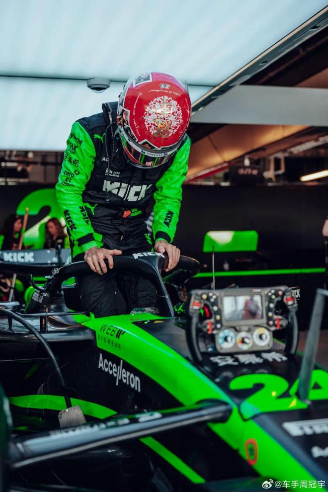 红牛车队逆转阿斯顿马丁，周冠宇点燃赛场