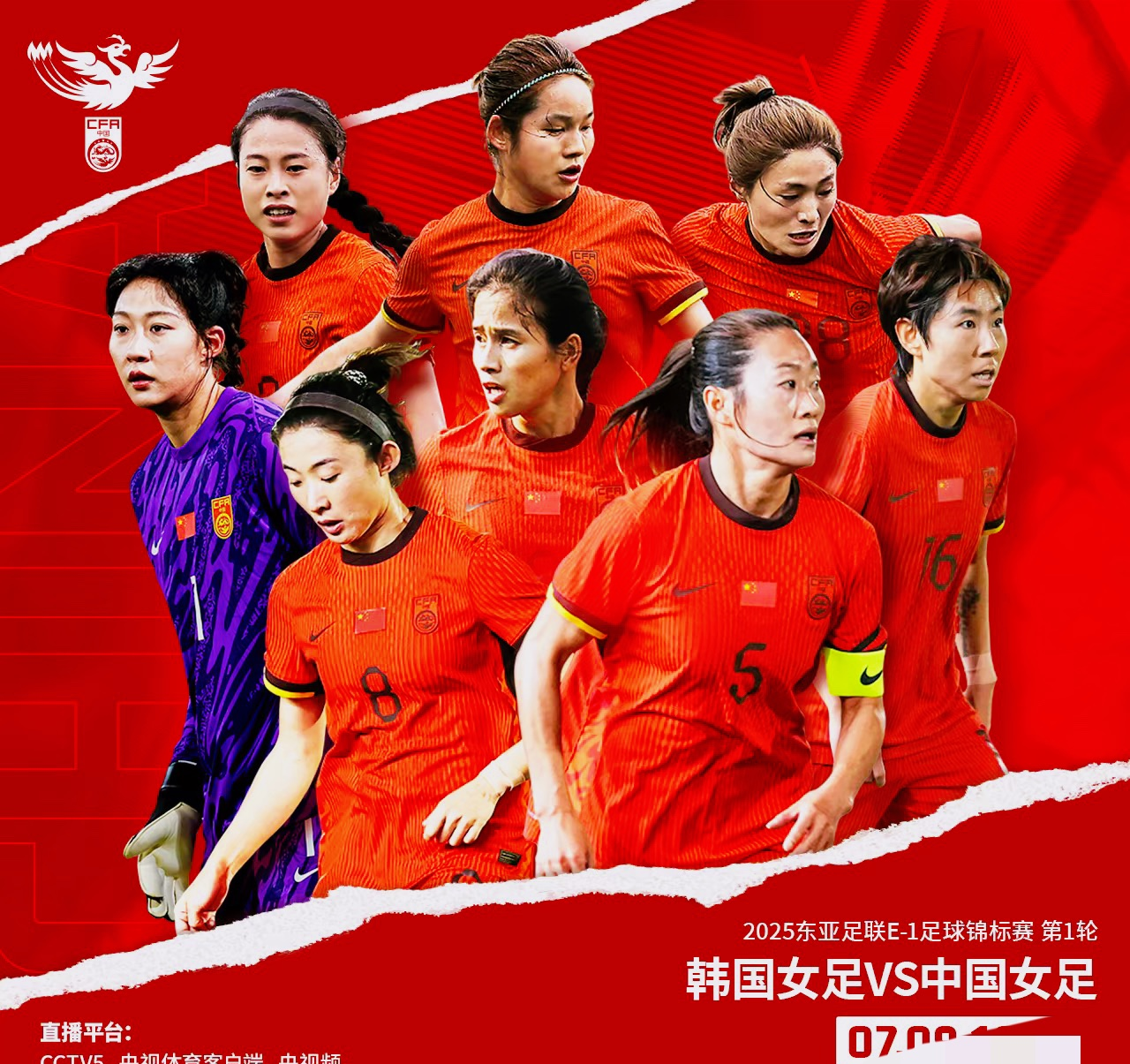 开云体育官方网站-劲爆的足球对决：女子足球国家队的夺冠之路