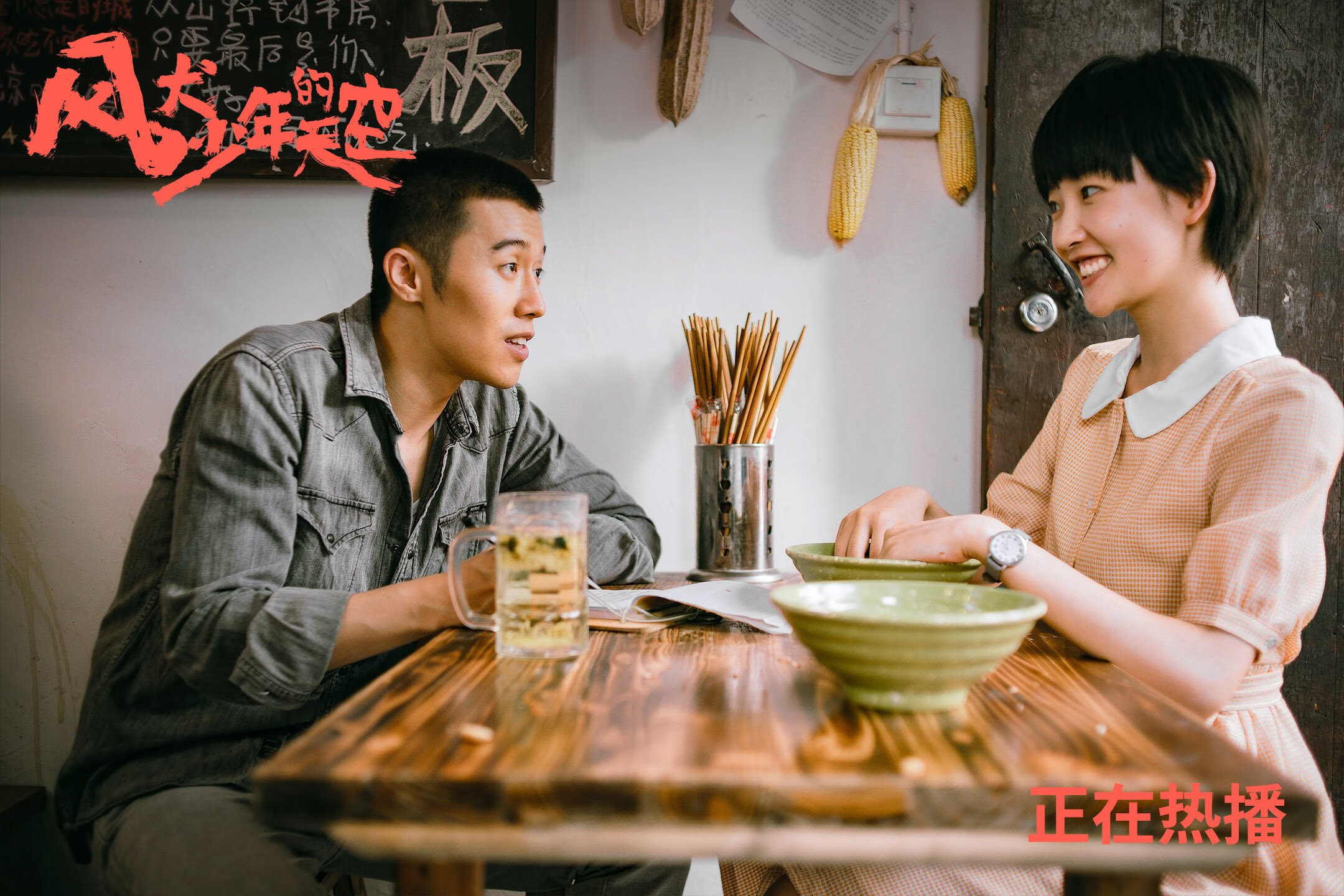 中场新王加冕，恩佐·费尔南德斯如何在对阵奥地利的友谊赛中统治全场？