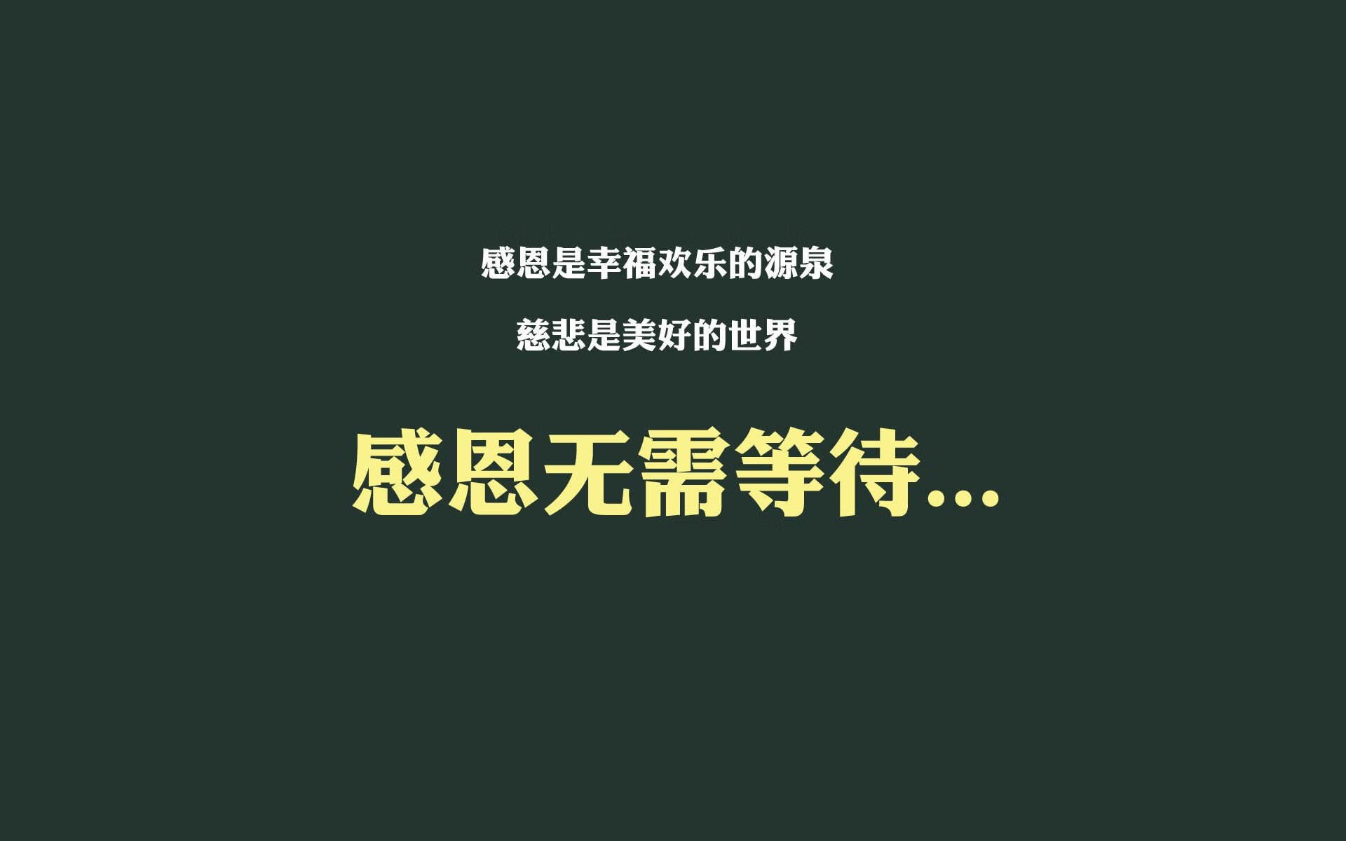 沙漠风暴席卷阿尔卑斯,沙特碾压瑞士,萨内致命一击锁定胜局
