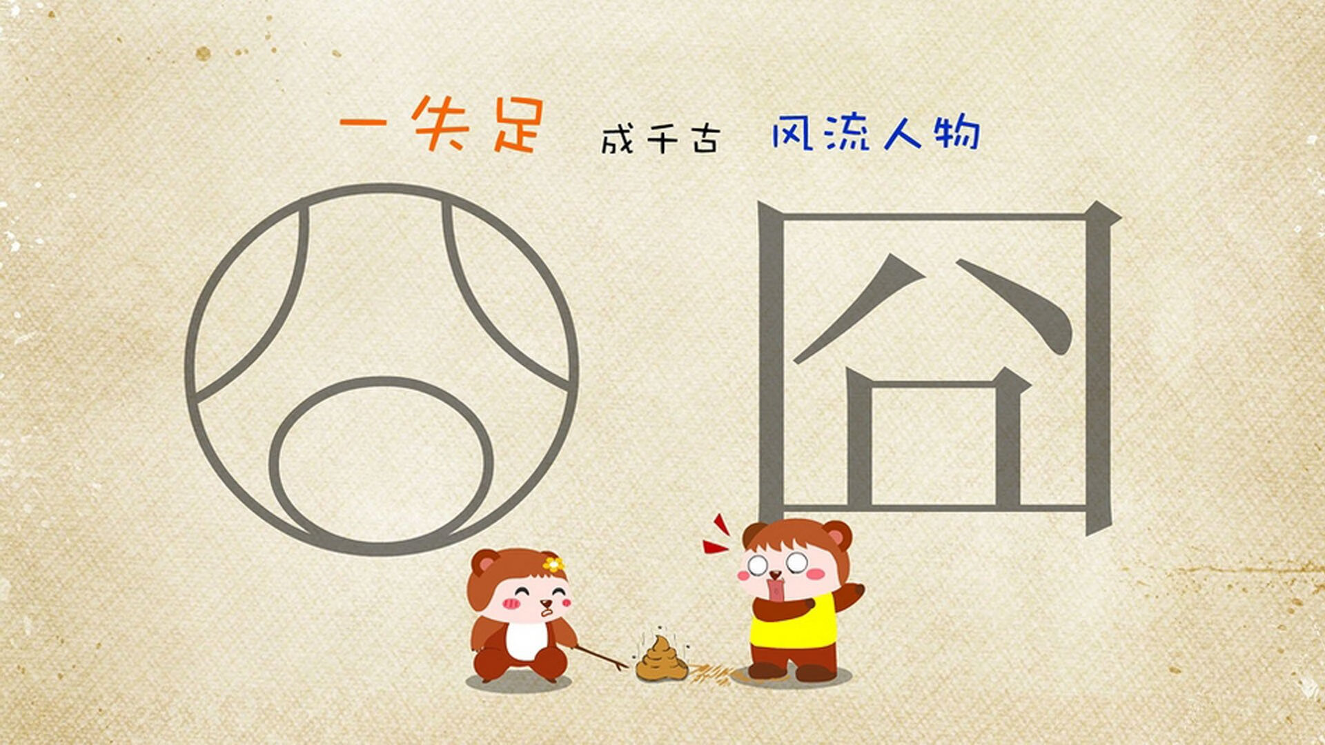 鏖战撒哈拉的余晖,2026世界杯G组,比利时绝杀突尼斯,莱万领军再下一城
