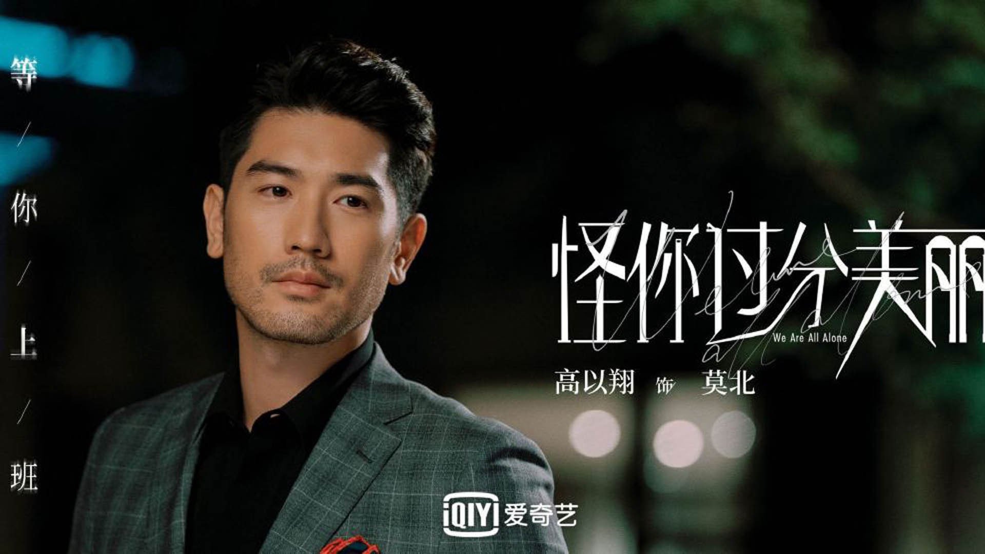 沙漠之狐折戟河内之夜，拉什福德导演攻守转换风暴，越南队抢下世界杯关键积分